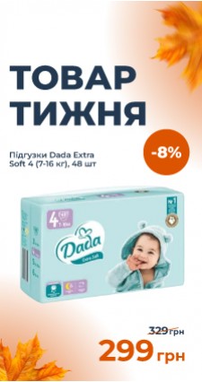 Гелі, пінки і шампуні для купання